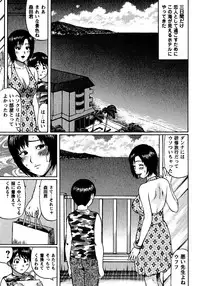 [Nitta Jun] Natsu Taiken Monogatari [2002-2007]