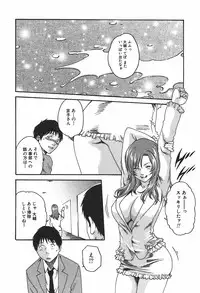 [Haruki] Hishoka Drop 1 - Secretarial section Drop