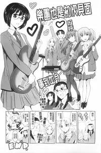 [Tuna Empire] Houkago Dorei Club 2 Jigenme - After School Slave Club Second Lesson | 放課後奴隸俱樂部 第二節課 [Chinese]