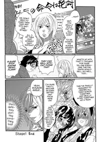 [Inochi Wazuka] Chindol☆Master ~The Otintin Idol Master~ [English] [mysterymeat3]