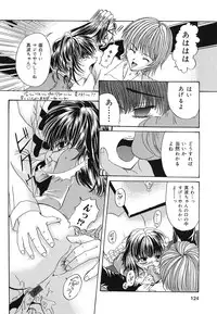 [Kugami Angning] Setsukan Chuudoku - Sweet Sweet and Gothic