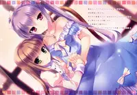 (C84) [Rubi-sama wo Agameru Kai (Rubi-sama)] Rubi ten