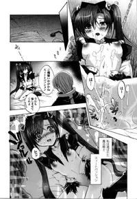 [Anthology] Mahou Senshi Sweet Nights Anthology Comics