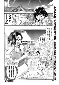 COMIC Men's Young 2007-10