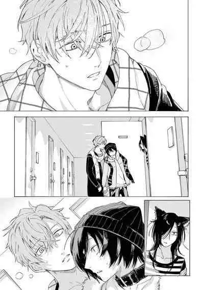 Fukujuu to Amagami | 服从与轻咬2 06-10