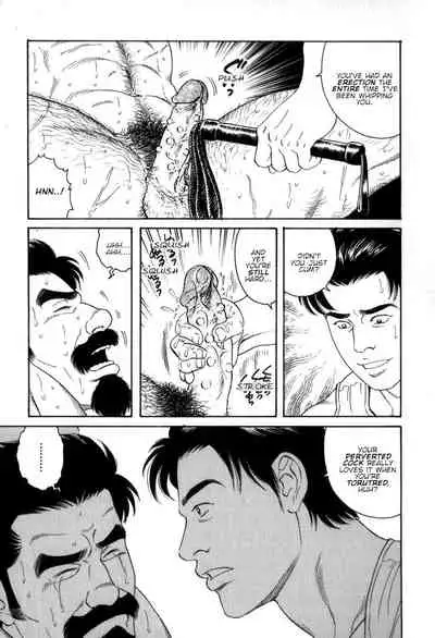 Gedou no Ie Gekan | House of Brutes Vol. 3 Ch. 6