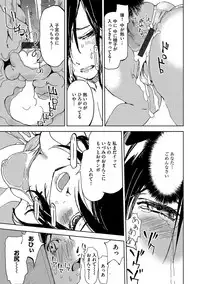 [Anthology] Cyberia ManiaEX Roshutsu Chuudoku Maniax Vol. 04 [Digital]