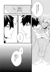 (C84) [PureSlider. (Matsuo)] PURESLIDER. 2011-2012 (Magi: The Labyrinth of Magic)