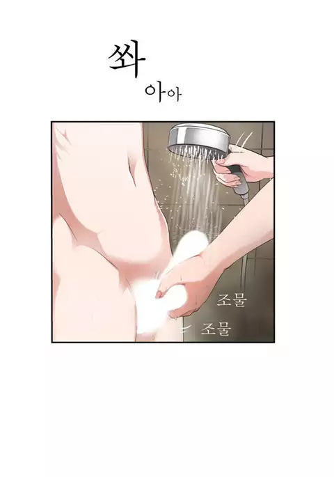 Tissue Thieves Ch.1-23