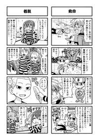 [Gachonjirou] Nonki BOY Ch. 1-39