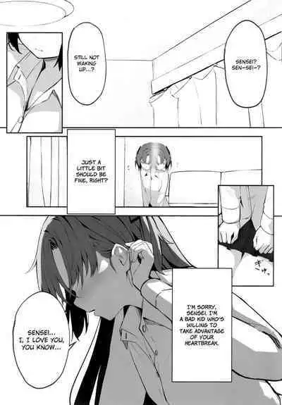 (C101) [HIGH:LAND (Takashima Shoa)] Ame to Shousou - rain and impatience (Blue Archive) [English] [HerpaDerpMan]