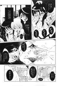 [Anthology] PuNiPuNi Hips Girl