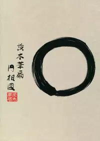 (Kouroumu 7) [An-Arc (Hamo)] Rashoumon no Sennin (Touhou Project)