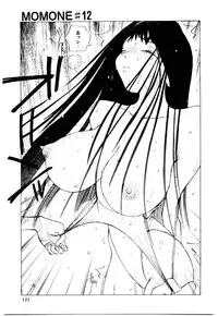 [Tomonaga Kazu] MOMONE 2