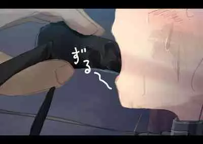 Public Property Sex Slave Girl Vol.02