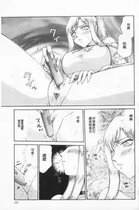 [Taira Hajime] Kijoku Inmu Alfina | 姬辱淫夢 艾爾菲娜 [Chinese]