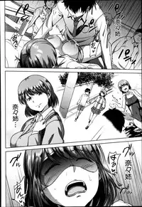 COMIC MILF Vol. 21 2014-12