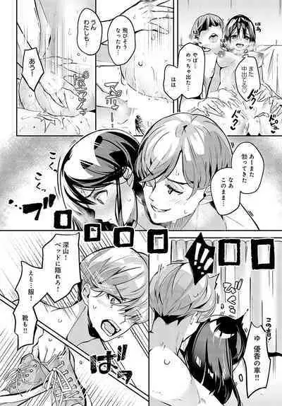 COMIC Anthurium 2024-08