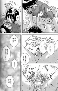 [Sabawo (380)] Hungry