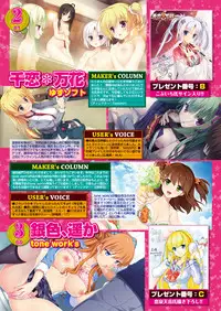 BugBug 2017-04 Vol. 272 [Digital]