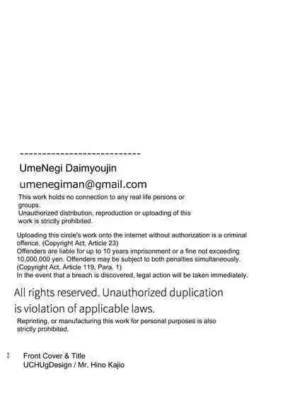 Ikenie Onna Wa Kodokuna Kijin Sama Ni Ban Kōbi De To Sareru | The Sacrificial Maiden Corrupted by Coupling With an Oni