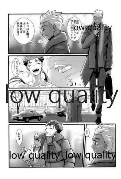 [Andorado (Andora)] Yukibare Marriage ~Yari-Yumi Parody Sairokushuu~ (Fate/Grand Order)