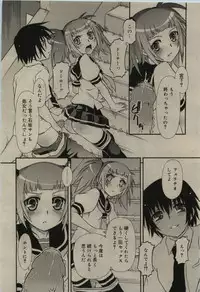 Comic RiN [2010-01] Vol.61