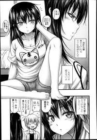 COMIC LO 2014-01 Vol. 118