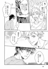 MAGAZINE BE×BOY 2016-11 [Digital]