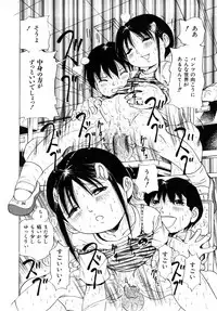 Comic Shoujo Tengoku 2008-05