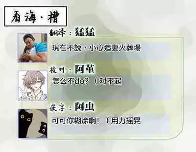 Renkinjutsushi to Ao no Tomoshibi | 炼金术师与青蓝之灯