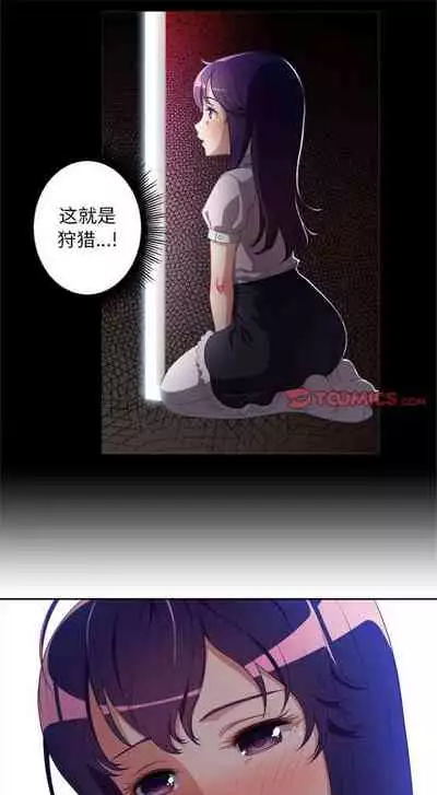 由莉的秘密1-44（中文）