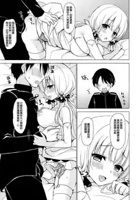 (C93) [PigPanPan (Ikura Nagisa)] Junai Illustrious (Azur Lane) [Chinese] [年終領一個月的社畜洨五組]