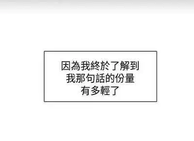 H校园 ch.57-67[chinese]