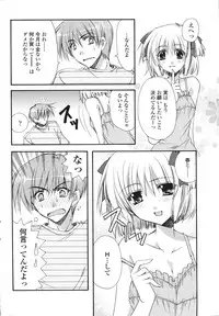 Comic Sigma Volume 9