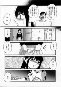 [Kazusa Shima] Hakudakueki no Wa Milk Crown