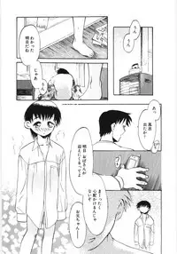 [Anthology] Poony Toy