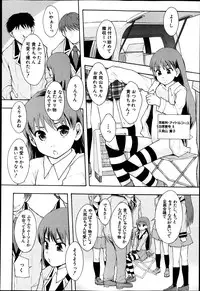 BUSTER COMIC 2013-05