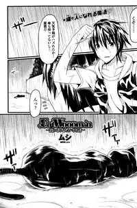 COMIC Penguin Club Sanzokuban 2015-10