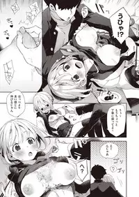 COMIC AUN 2019-03 [Digital]