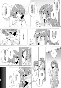 (C91) [IndexACG (Kinokoya)] INDEX GIRLS 09 MIO Ni Futanari Seitokaichou Roshutsu Chijoku Choukyou [Chinese] [无毒汉化组]