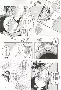 [Anthology] Seifuku x BL