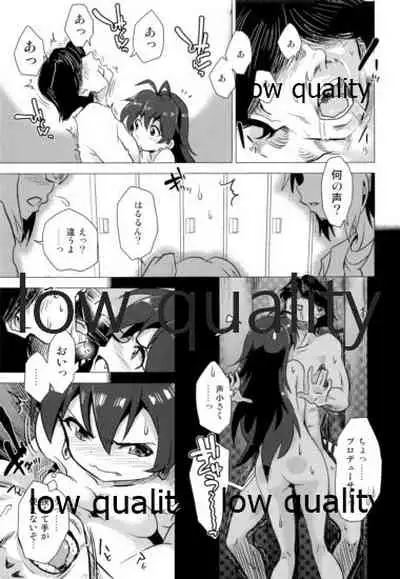 (C91) [ILD CAT (たろさん)] 我那覇響といちゃラブ日記2 (アイドルマスター)