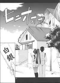 (C68) [GOLD RUSH (Suzuki Address)] Stairway 3 ～ MuvLuv Soushuuhen ～ (MUV-LUV)