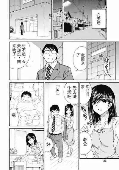 今宵、妻