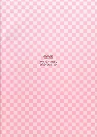 (C81) [Tonkotsu (Sekiri)] Alice-chan ni Nakadashi Shitai! | I Want to Ejaculate Inside Alice! (Touhou Project) [English] {pesu}