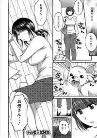 [Takahashi Kobato] Houmitsu Salt