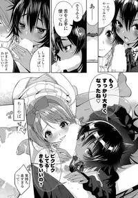 [Hattori Masaki] Koneko na Kanojo + Karaoke H na Kanojo