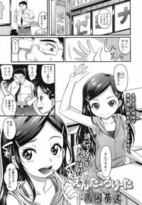 COMIC LO 2017-08 [Digital]