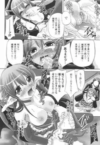 [Maccha Chamomo] Kinki no Satougashi